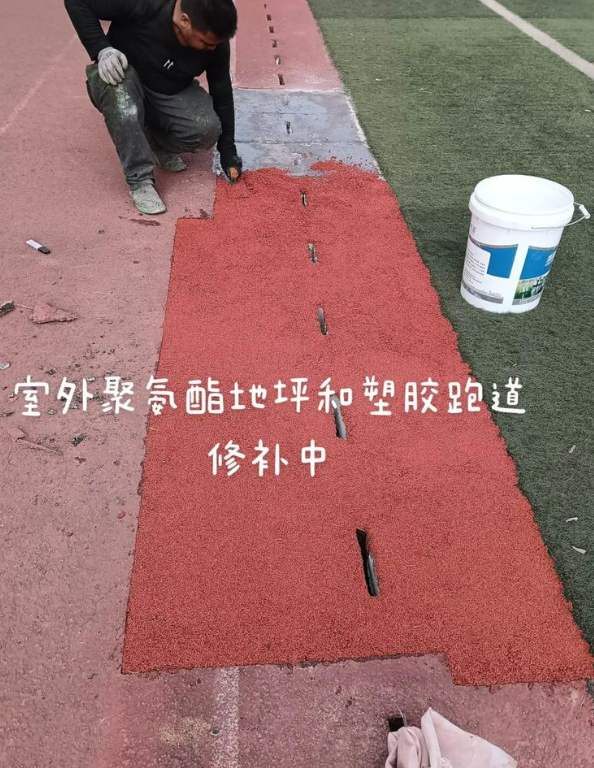 中平镇球场地面翻新维修，核心是先诊断破损